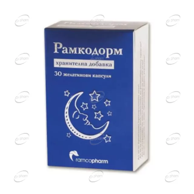 РАМКОДОРМ капсули Ramcopharm