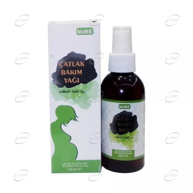 РАСТИТЕЛНО МАСЛО ПРОТИВ СТРИИ NURS