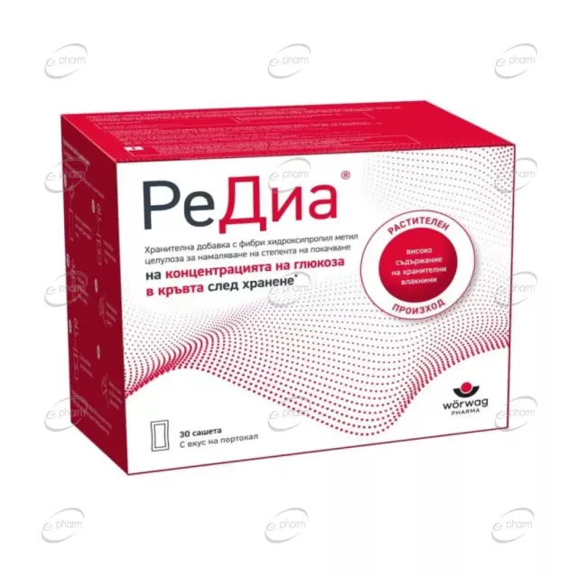 РЕДИА саше WÖRWAG Pharma