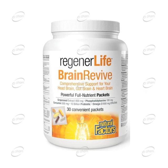 REGENER LIFE BRAIN REVIVE 30 дневна програма пакетчета Natural Factors