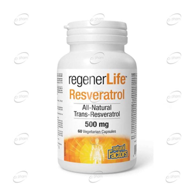 REGENER LIFE РЕСВЕРАТРОЛ 500 mg капсули Natural Factors