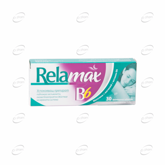 RELAMAX B6 таблетки