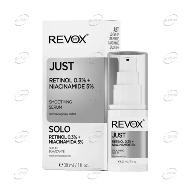 Revox B77 Just Серум с ретинол 0,3% + ниацинамид 5%