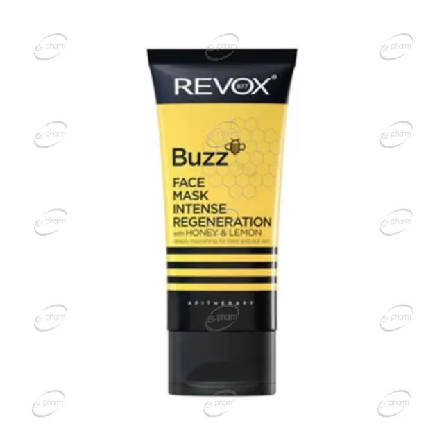 Revox B77 Buzz Интензивно възстановяваща маска за лице