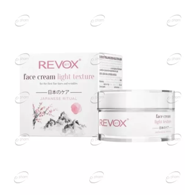 Revox B77 Japanese Ritual Крем за лице с лека текстура