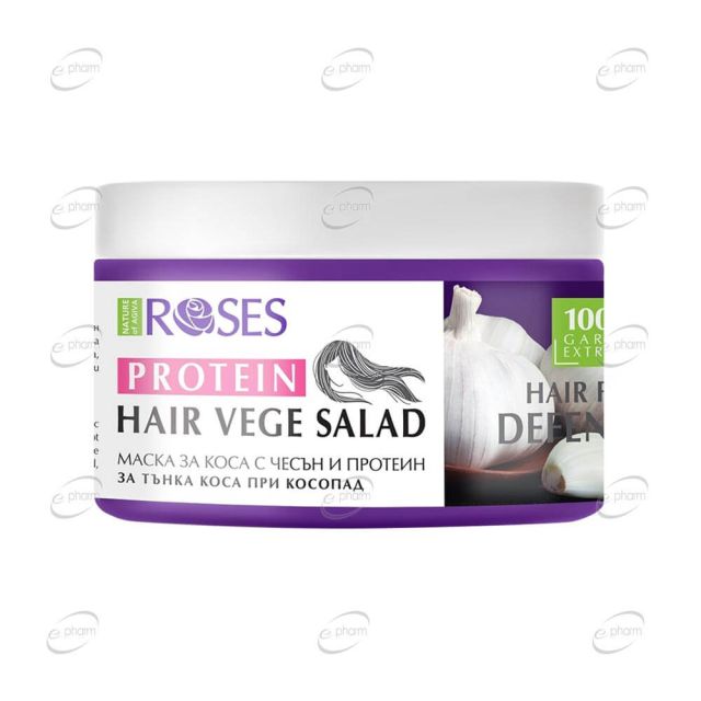 NATURE OF AGIVA HAIR VEGE SALAD Маска за коса при косопад с чесън и протеин
