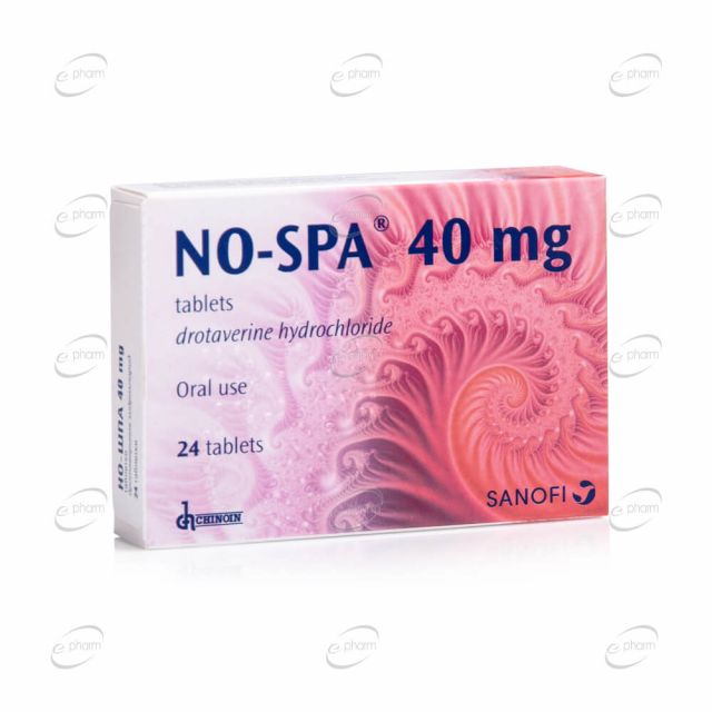 НО - ШПА 40 mg таблетки Sanofi