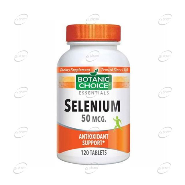 SELENIUM 50 mcg таблетки BOTANIC CHOICE