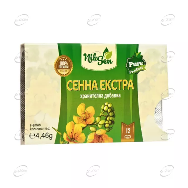 СЕНА ЕКСТРА таблетки Niksen
