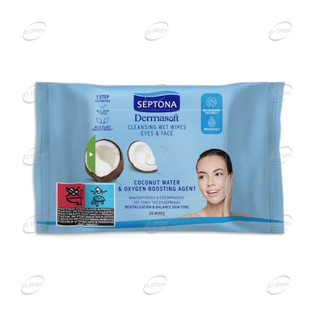 SEPTONA DERMASOFT Coconut water козметични мокри кърпи