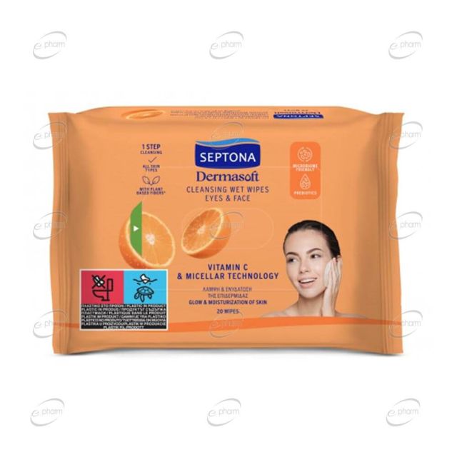 SEPTONA DERMASOFT Micellaire-Vitamin C козметични мокри кърпи