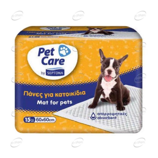 SEPTONA PET CARE абсорбиращи чаршафи за Куче 60х60