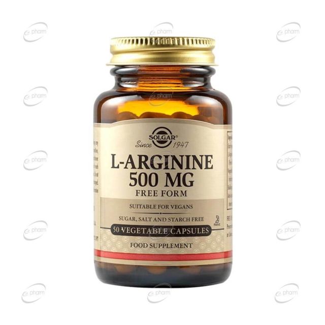 L-ARGININE 500 mg капсули SOLGAR