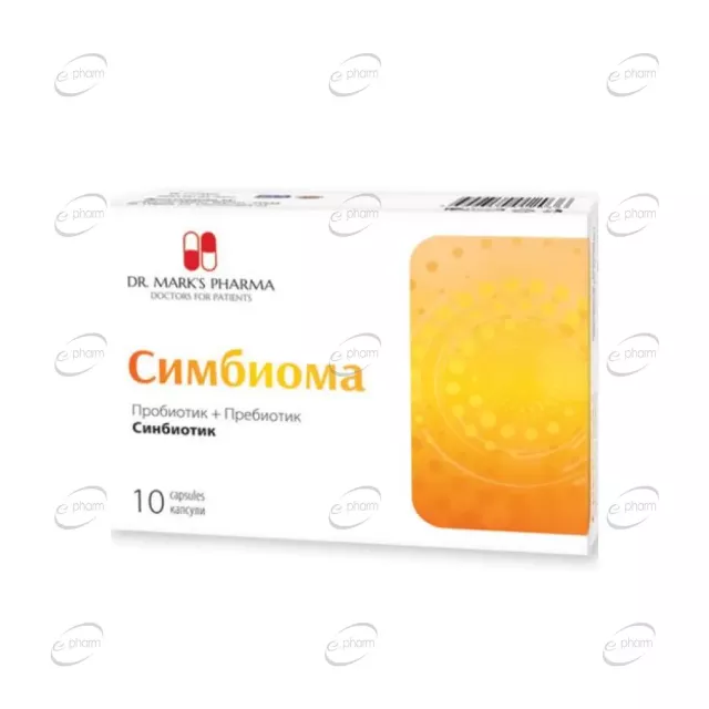 СИМБИОМА капсули Dr. Mark's Pharma