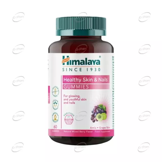 SKIN & NAILS желирани бонбони Himalaya 