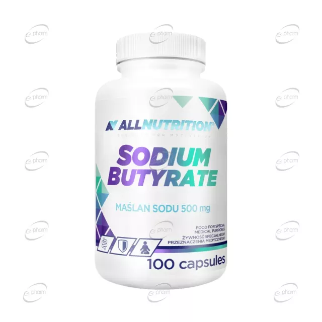SODIUM BUTYRATE капсули AllNutrition