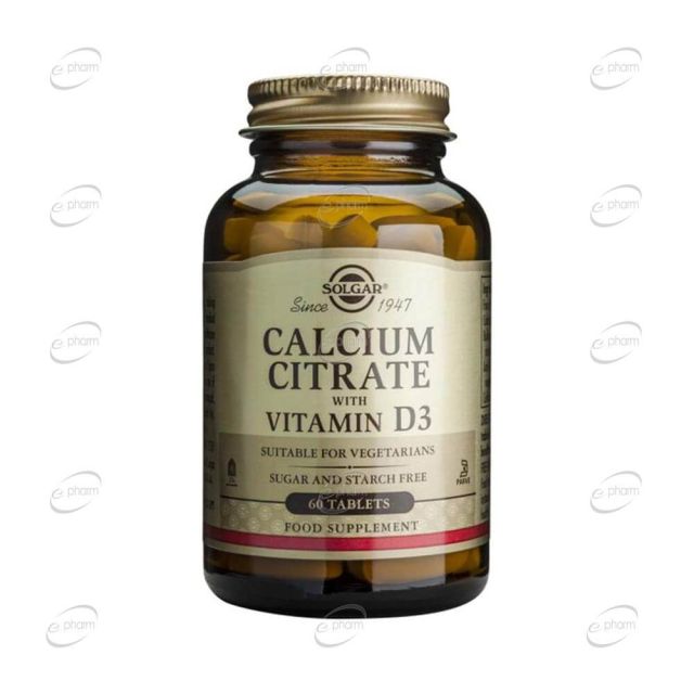 CALCIUM CITRATE 250 mg with D3 таблетки SOLGAR