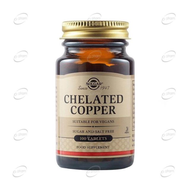 CHELATED COPPER 2.5 mg таблетки SOLGAR