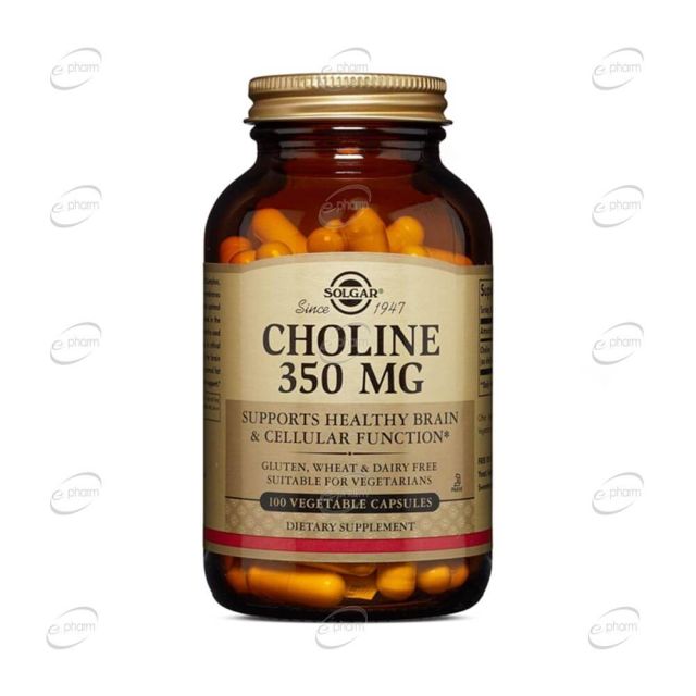 CHOLINE 350 mg капсули SOLGAR