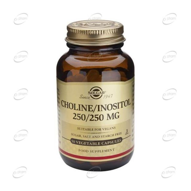 CHOLINE - INOSITOL 250 - 250 mg капсули SOLGAR