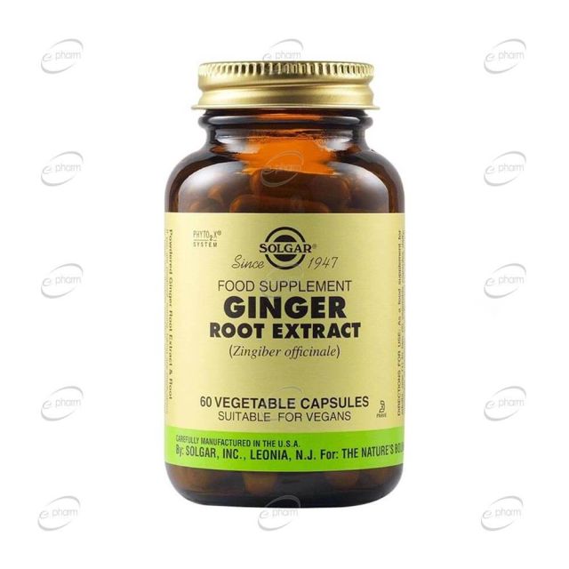 GINGER ROOT EXTRACT капсули SOLGAR