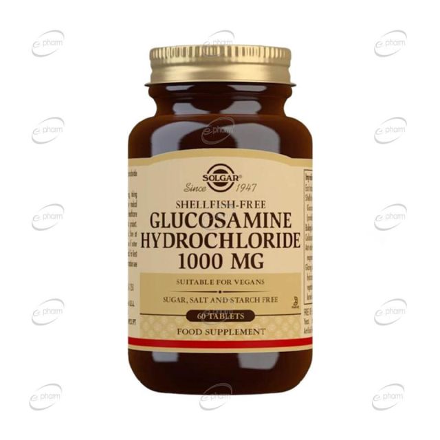 GLUCOSAMINE HCL 1000 mg таблетки SOLGAR