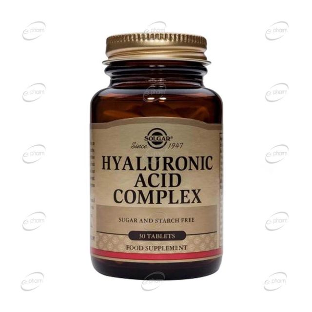 HYALURONIC ACID COMPLEX таблетки SOLGAR