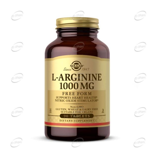 L-ARGININE 1000 mg таблетки SOLGAR