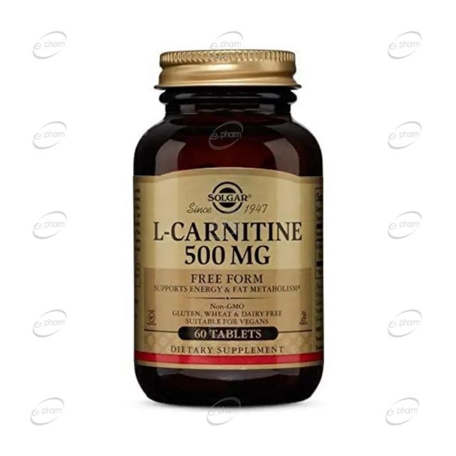 L-CARNITINE 500 mg таблетки SOLGAR