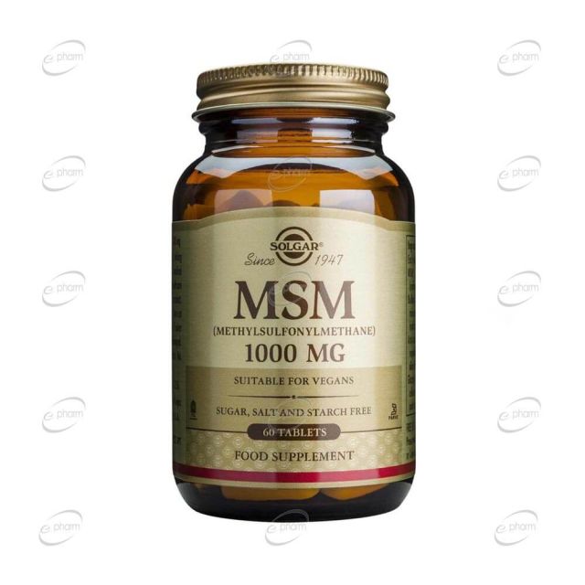 MSM 1000 mg таблетки SOLGAR
