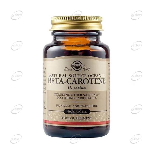 BETA-CAROTENE 7 mg дражета SOLGAR