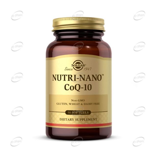 NUTRI-NANO CoQ 10 дражета SOLGAR
