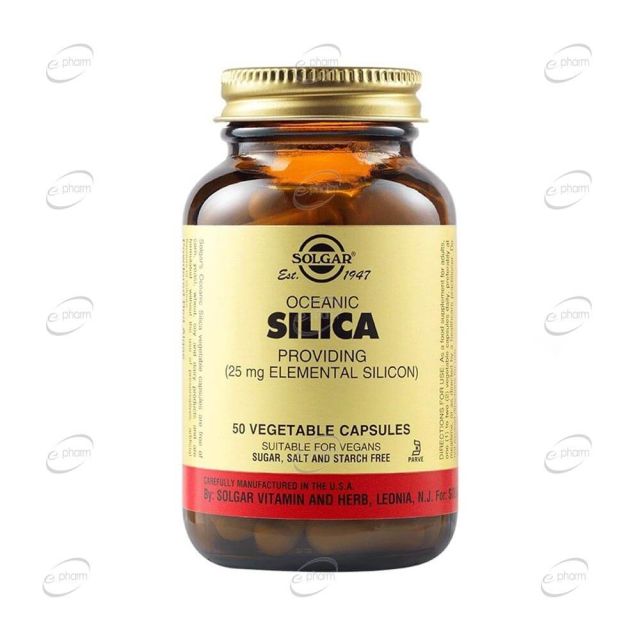OCEANIC SILICA 25 mg капсули SOLGAR