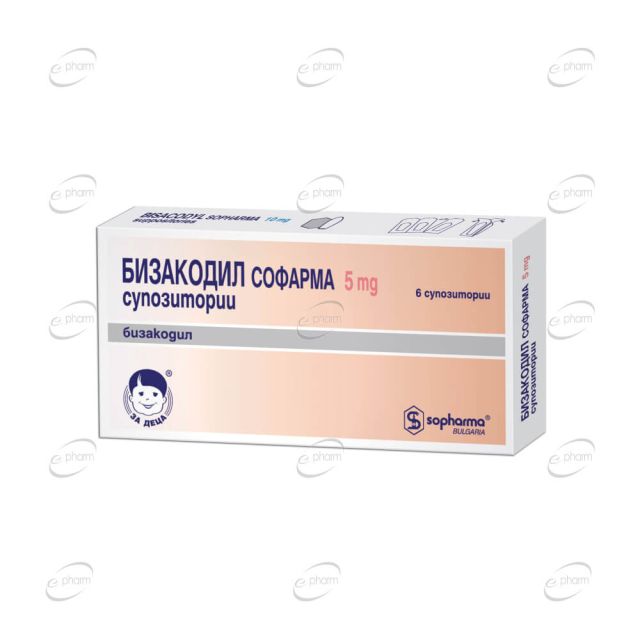 БИЗАКОДИЛ 5 mg супозитории Sopharma