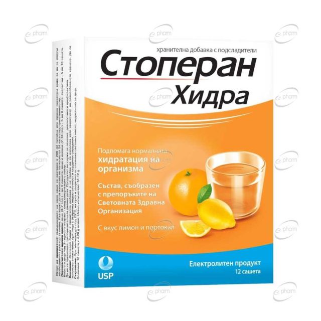 СТОПЕРАН ХИДРА саше