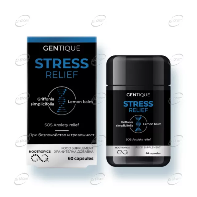 STRESS RELIEF капсули GENTIQUE