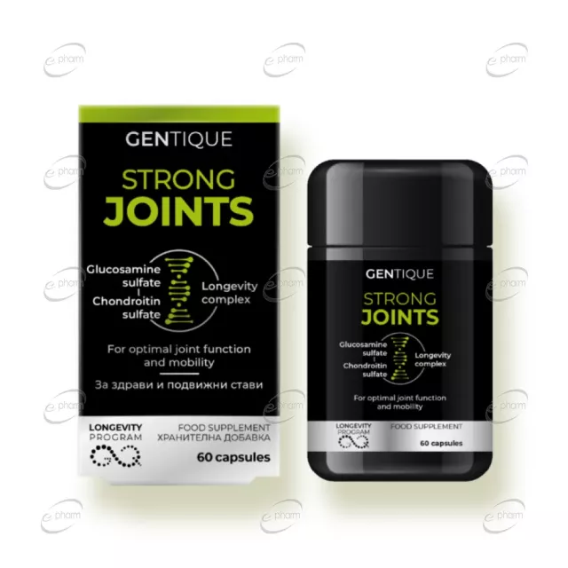 STRONG JOINTS капсули GENTIQUE