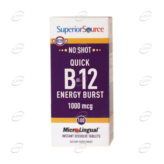 QUICK B12 ENERGY BURST таблетки SuperiorSource