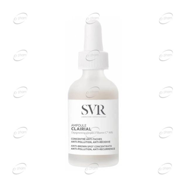 SVR CLAIRIAL Депигментиращ концентрат ампули