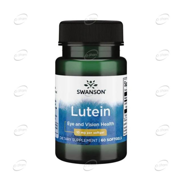 LUTEIN 10 mg капсули SWANSON