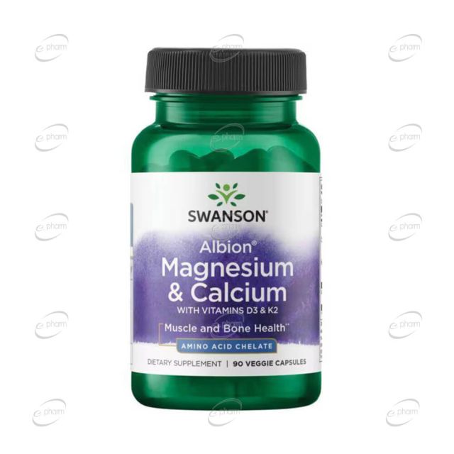 ALBION MAGNESIUM + CALCIUM + D3 + K2 капсули SWANSON