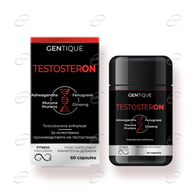 TESTOSTERON капсули GENTIQUE
