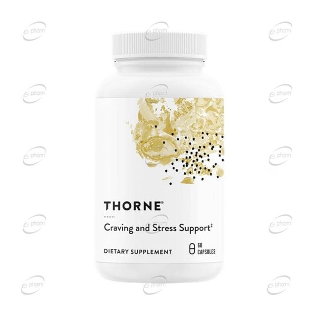 CRAVING and STRESS SUPPORT капсули THORNE