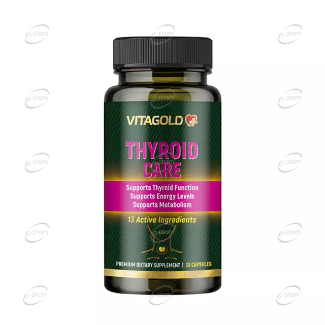 ТИРОИД КЕЪР капсули VITAGOLD