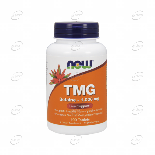 TMG (триметилглицин) Now Foods 