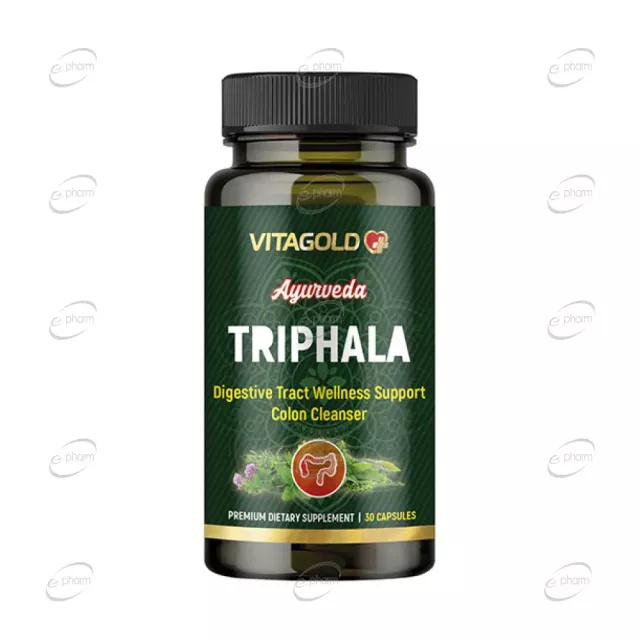 ТРИФАЛА капсули VITAGOLD