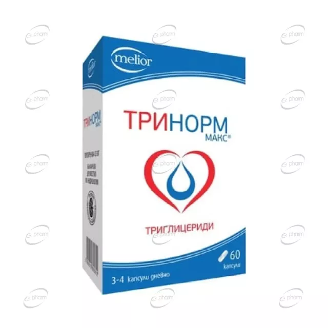 ТРИНОРМ МАКС капсули DOYCH