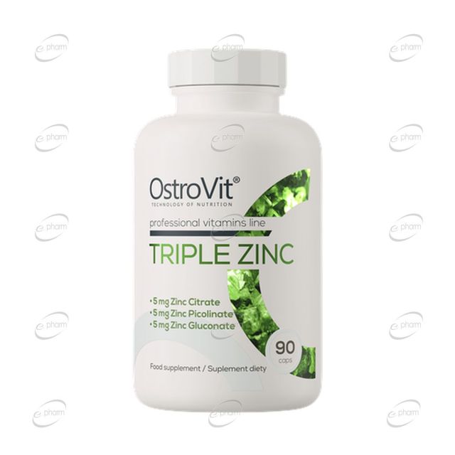 TRIPLE ZINC капсули OstroVit