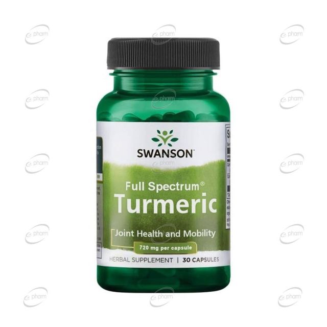 TURMERIC капсули SWANSON