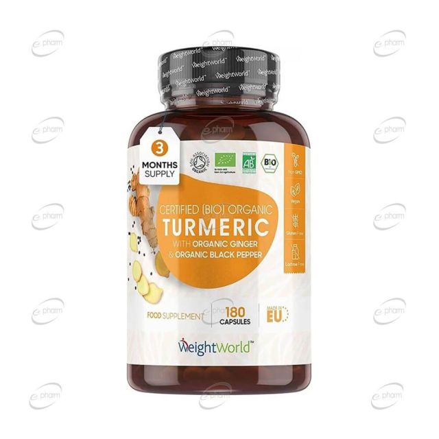 TURMERIC with GINGER and BLACK PEPPER капсули WeightWorld